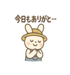 農場うさぎの日々（個別スタンプ：33）