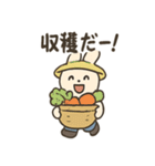 農場うさぎの日々（個別スタンプ：34）
