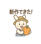 農場うさぎの日々（個別スタンプ：35）