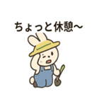 農場うさぎの日々（個別スタンプ：37）