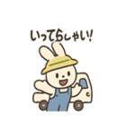 農場うさぎの日々（個別スタンプ：39）