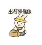 農場うさぎの日々（個別スタンプ：40）