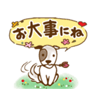 夏から秋へのペットたちの日常会話（個別スタンプ：2）