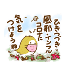 夏から秋へのペットたちの日常会話（個別スタンプ：6）
