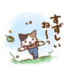 夏から秋へのペットたちの日常会話（個別スタンプ：8）