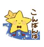 夏から秋へのペットたちの日常会話（個別スタンプ：12）