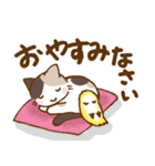 夏から秋へのペットたちの日常会話（個別スタンプ：13）