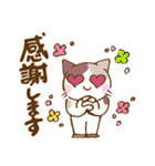 夏から秋へのペットたちの日常会話（個別スタンプ：19）