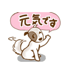 夏から秋へのペットたちの日常会話（個別スタンプ：24）