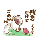 夏から秋へのペットたちの日常会話（個別スタンプ：25）