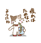 夏から秋へのペットたちの日常会話（個別スタンプ：26）