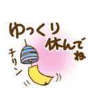 夏から秋へのペットたちの日常会話（個別スタンプ：27）