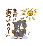 夏から秋へのペットたちの日常会話（個別スタンプ：28）