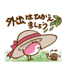 夏から秋へのペットたちの日常会話（個別スタンプ：32）