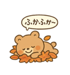 秋のほっっこりクマさん（個別スタンプ：1）
