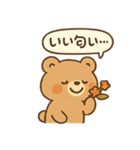 秋のほっっこりクマさん（個別スタンプ：7）