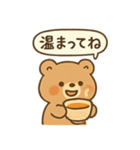 秋のほっっこりクマさん（個別スタンプ：8）