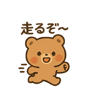 秋のほっっこりクマさん（個別スタンプ：13）