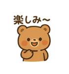秋のほっっこりクマさん（個別スタンプ：15）