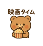 秋のほっっこりクマさん（個別スタンプ：16）