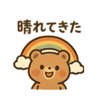 秋のほっっこりクマさん（個別スタンプ：17）