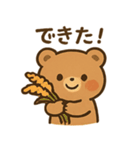 秋のほっっこりクマさん（個別スタンプ：18）