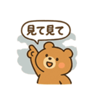秋のほっっこりクマさん（個別スタンプ：19）
