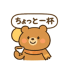 秋のほっっこりクマさん（個別スタンプ：20）