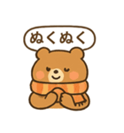 秋のほっっこりクマさん（個別スタンプ：21）