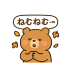 秋のほっっこりクマさん（個別スタンプ：22）