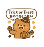 秋のほっっこりクマさん（個別スタンプ：26）
