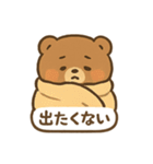 秋のほっっこりクマさん（個別スタンプ：28）
