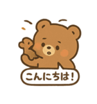秋のほっっこりクマさん（個別スタンプ：30）