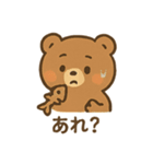 秋のほっっこりクマさん（個別スタンプ：31）