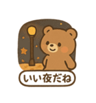 秋のほっっこりクマさん（個別スタンプ：32）