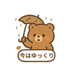 秋のほっっこりクマさん（個別スタンプ：33）