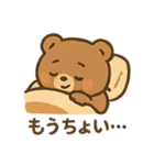 秋のほっっこりクマさん（個別スタンプ：35）
