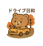 秋のほっっこりクマさん（個別スタンプ：36）