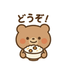 秋のほっっこりクマさん（個別スタンプ：37）