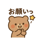 秋のほっっこりクマさん（個別スタンプ：38）