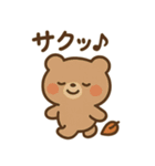 秋のほっっこりクマさん（個別スタンプ：39）