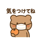 秋のほっっこりクマさん（個別スタンプ：40）