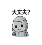 にこにこロボット毎日スタンプ（個別スタンプ：3）