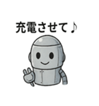 にこにこロボット毎日スタンプ（個別スタンプ：8）