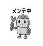 にこにこロボット毎日スタンプ（個別スタンプ：11）