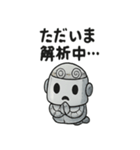 にこにこロボット毎日スタンプ（個別スタンプ：13）
