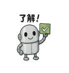 にこにこロボット毎日スタンプ（個別スタンプ：14）