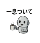 にこにこロボット毎日スタンプ（個別スタンプ：15）