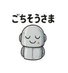 にこにこロボット毎日スタンプ（個別スタンプ：18）