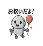にこにこロボット毎日スタンプ（個別スタンプ：20）